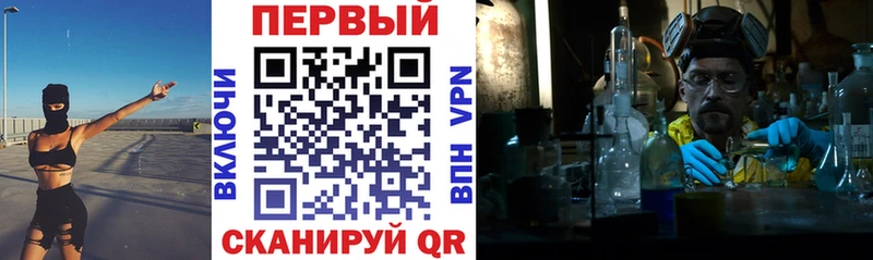 цена   Среднеуральск  АМФЕТАМИН VHQ 