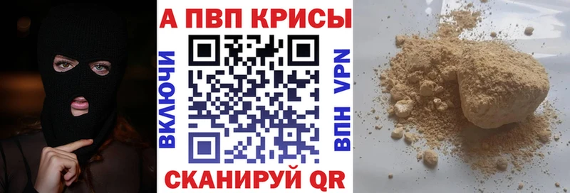 купить наркотики сайты  Среднеуральск  А ПВП СК 