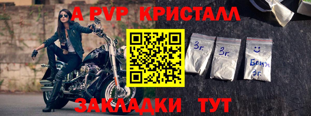 Alpha PVP СК Среднеуральск