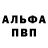 КЕТАМИН VHQ Aleksey Lee