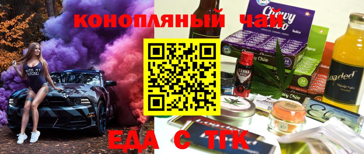 Среднеуральск  Canna-Cookies марихуана  Вход с VPN 