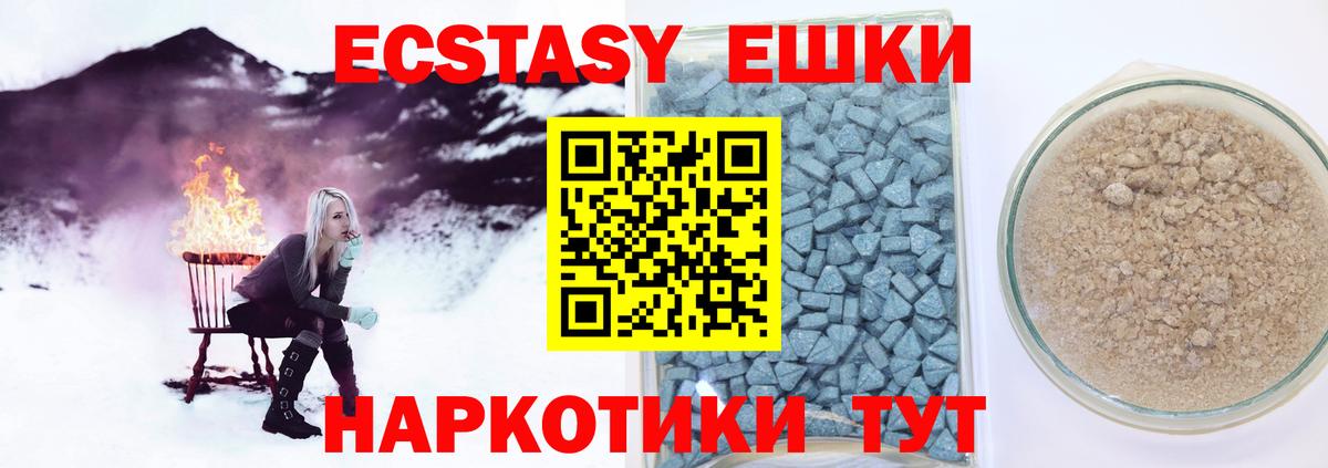 Среднеуральск    зеркало  Вход с VPN  Ecstasy  Экстази таблы  Экстази Philipp Plein 