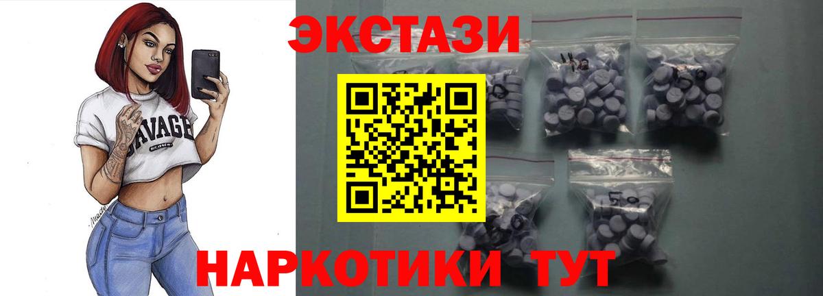 Экстази бентли Среднеуральск
