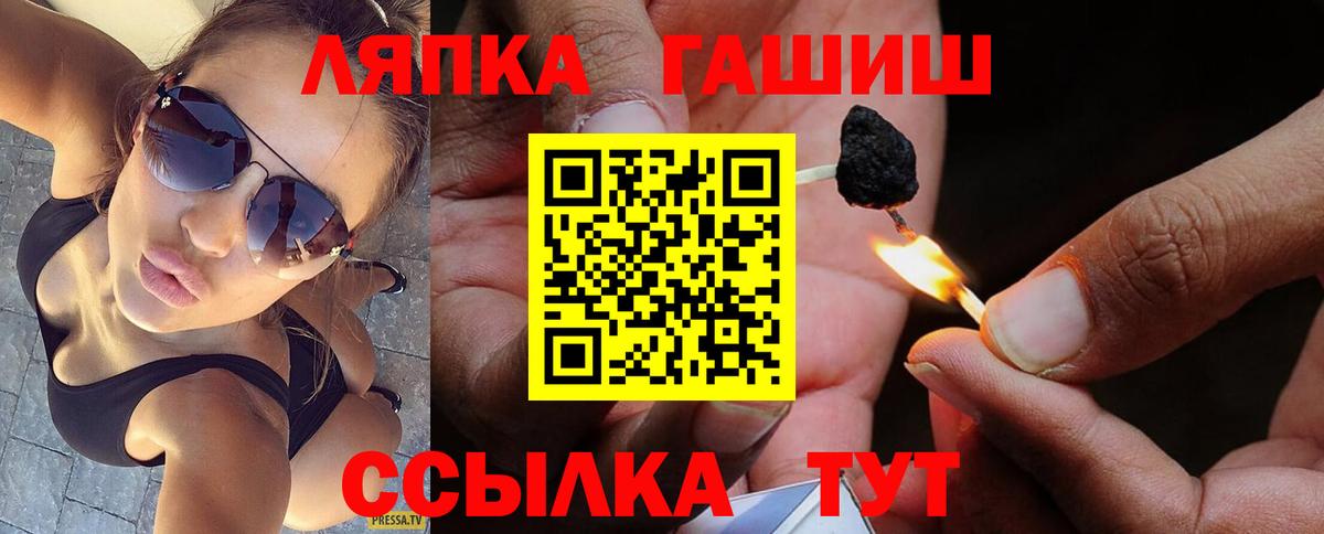 Среднеуральск  ГАШ  Вход с VPN  ГАШИШ убойный  ГАШИШ хэш 