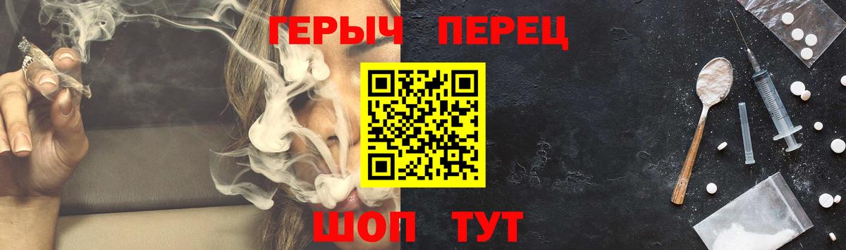 ГЕРОИН хмурый  Вход с VPN  Среднеуральск 