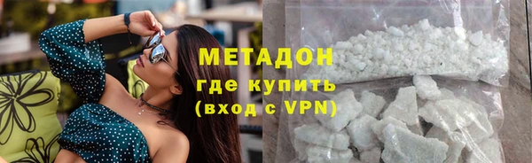 ALPHA PVP Богданович