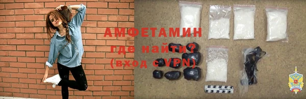 тгк Богородск