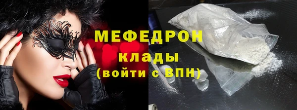 герыч Богородицк