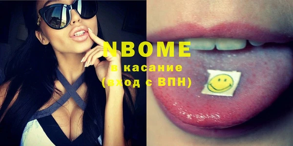 тгк Богородск