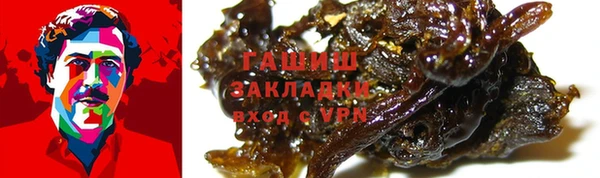тгк Богородск