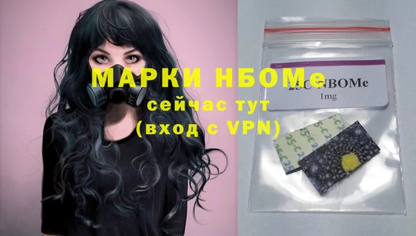 тгк Богородск