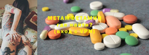 мескалин Бугульма
