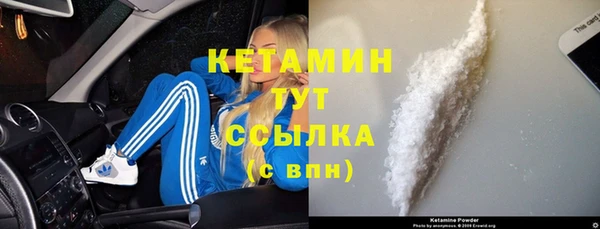 герыч Богородицк