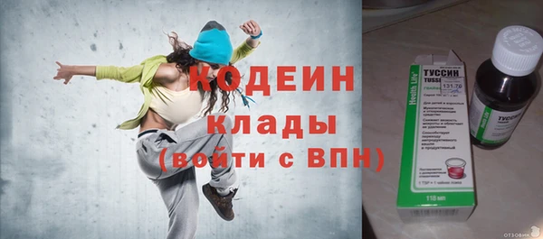 тгк Богородск