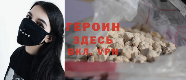 тгк Богородск