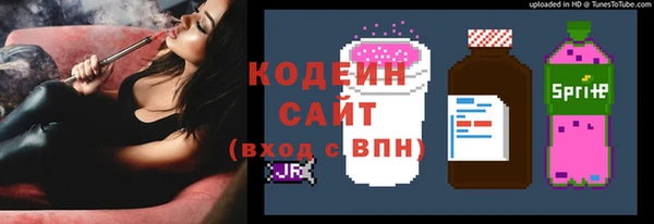 герыч Богородицк