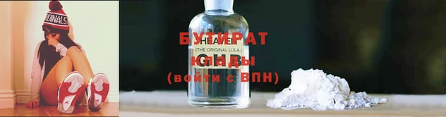 тгк Богородск