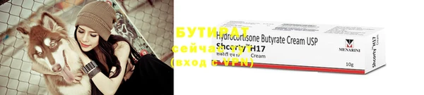 герыч Богородицк