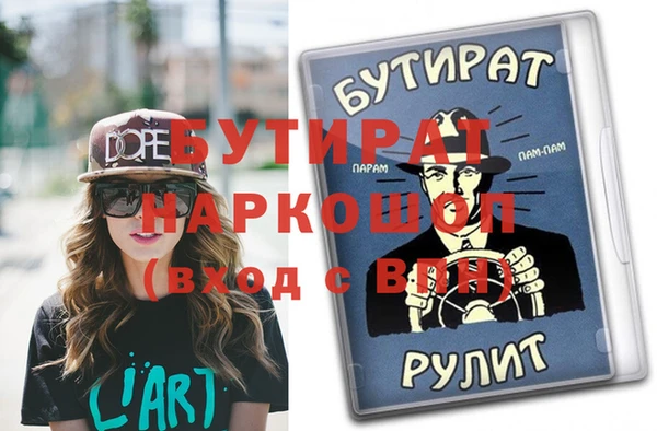 герыч Богородицк