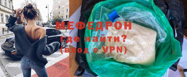 ALPHA PVP Богданович