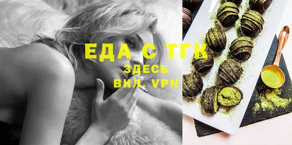 герыч Богородицк
