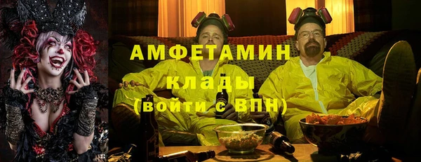 ALPHA PVP Богданович
