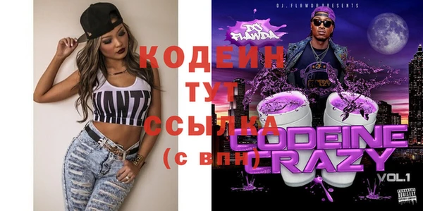 тгк Богородск