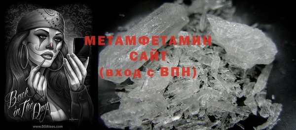 ALPHA PVP Богданович