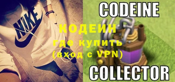 ALPHA PVP Богданович