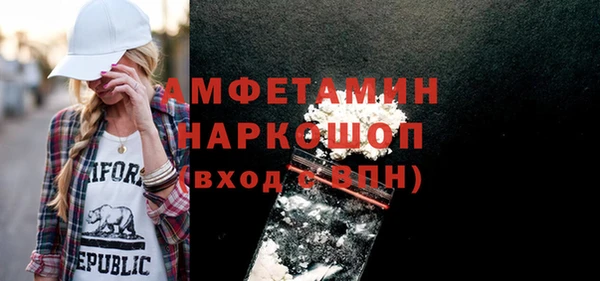 герыч Богородицк