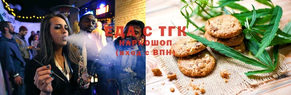 герыч Богородицк