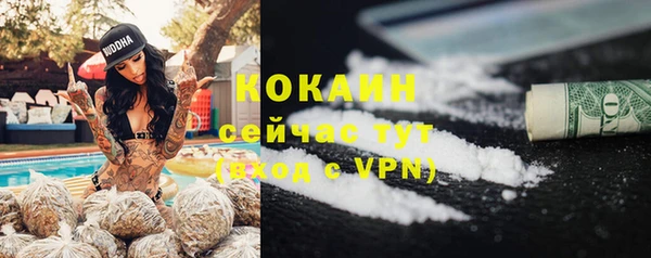 герыч Богородицк