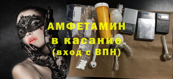 герыч Богородицк