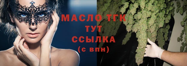 тгк Богородск