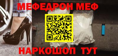 спайс Новодвинск