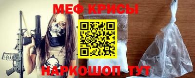 спайс Новодвинск