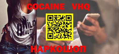 apvp Новокубанск