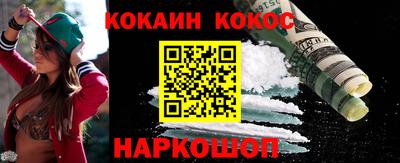 скорость mdpv Новозыбков