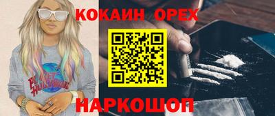apvp Новокубанск