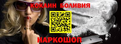 скорость mdpv Новозыбков