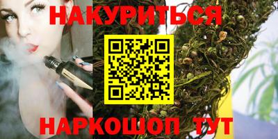 спайс Новодвинск