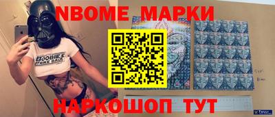 apvp Новокубанск