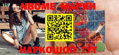 скорость mdpv Новозыбков