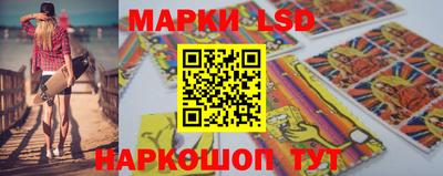 спайс Новодвинск