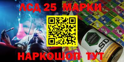 apvp Новокубанск