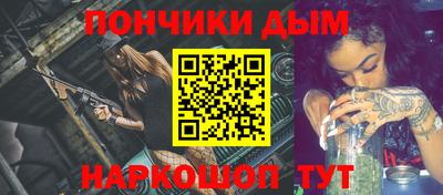 спайс Новодвинск