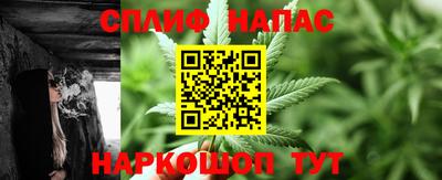 спайс Новодвинск
