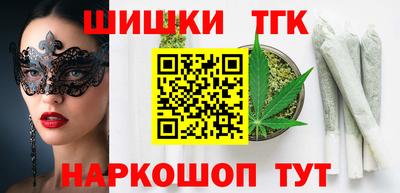 спайс Новодвинск