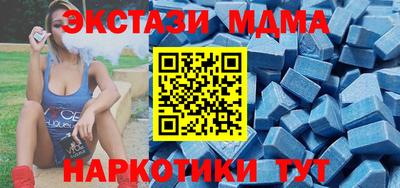 скорость mdpv Новозыбков