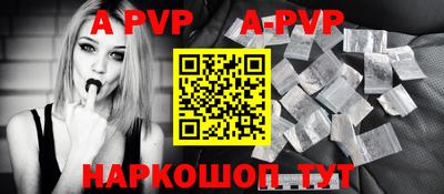 спайс Новодвинск